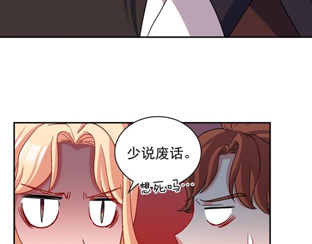 恶女的定义韩漫全集-第83话 落荒而逃无删减无遮挡章节图片 