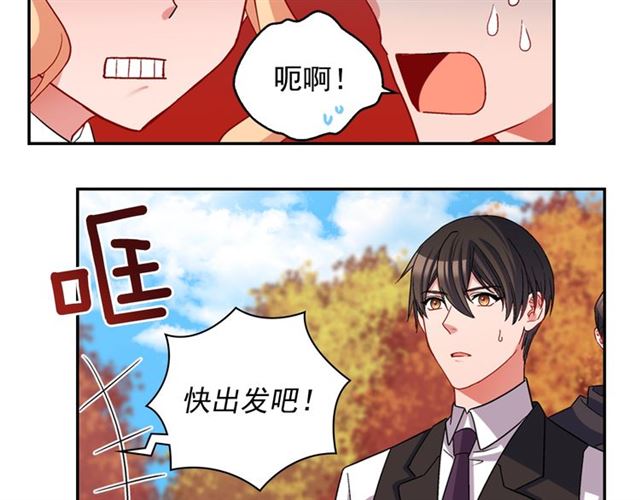 恶女的定义韩漫全集-第83话 落荒而逃无删减无遮挡章节图片 