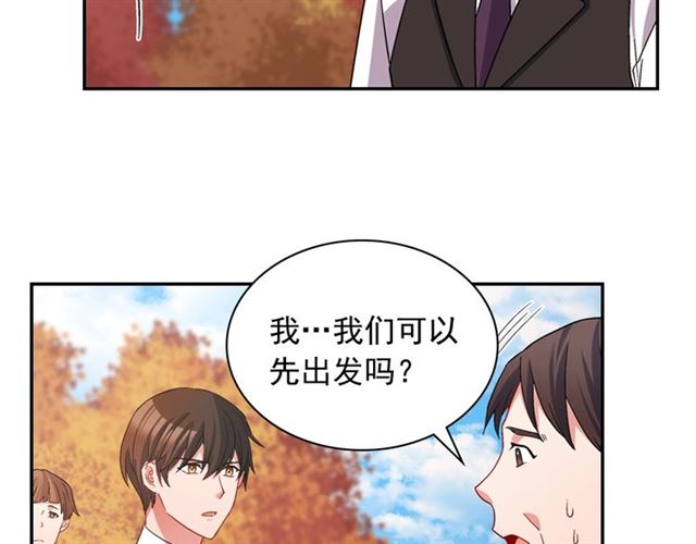 恶女的定义韩漫全集-第83话 落荒而逃无删减无遮挡章节图片 