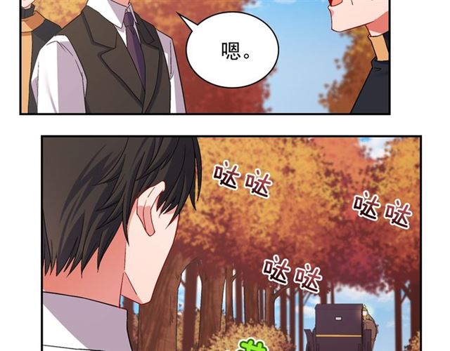 恶女的定义韩漫全集-第83话 落荒而逃无删减无遮挡章节图片 
