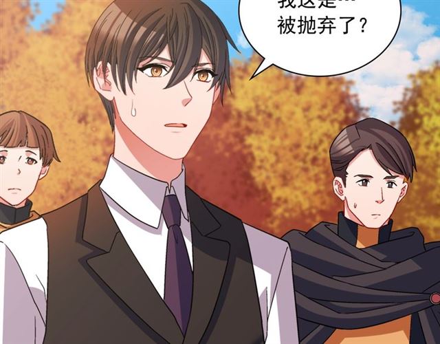 恶女的定义韩漫全集-第83话 落荒而逃无删减无遮挡章节图片 