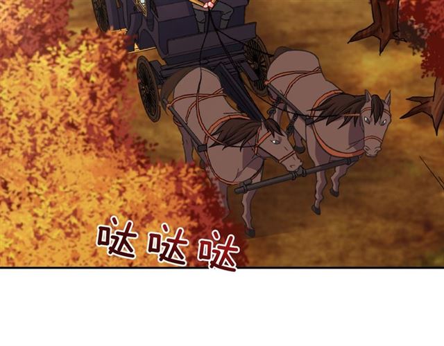 恶女的定义韩漫全集-第83话 落荒而逃无删减无遮挡章节图片 