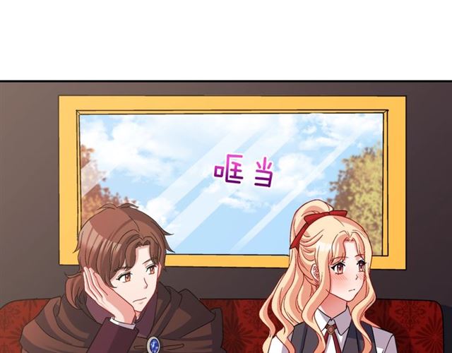 恶女的定义韩漫全集-第83话 落荒而逃无删减无遮挡章节图片 
