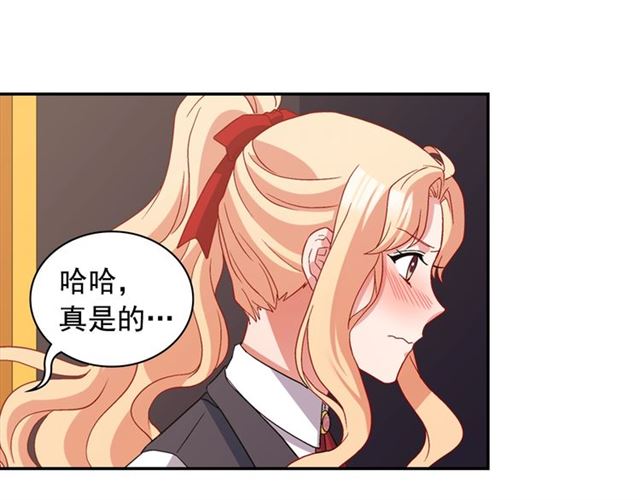 恶女的定义韩漫全集-第83话 落荒而逃无删减无遮挡章节图片 