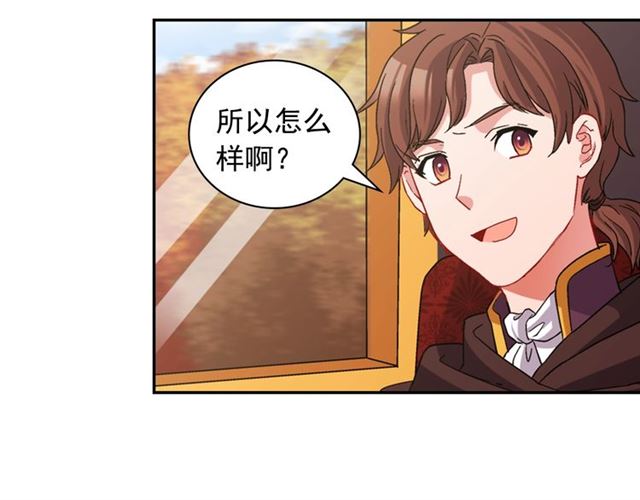 恶女的定义韩漫全集-第83话 落荒而逃无删减无遮挡章节图片 