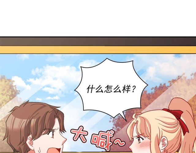 恶女的定义韩漫全集-第83话 落荒而逃无删减无遮挡章节图片 