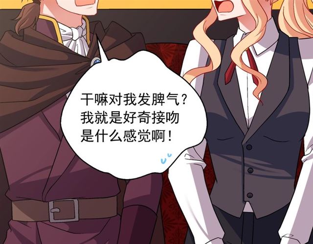 恶女的定义韩漫全集-第83话 落荒而逃无删减无遮挡章节图片 