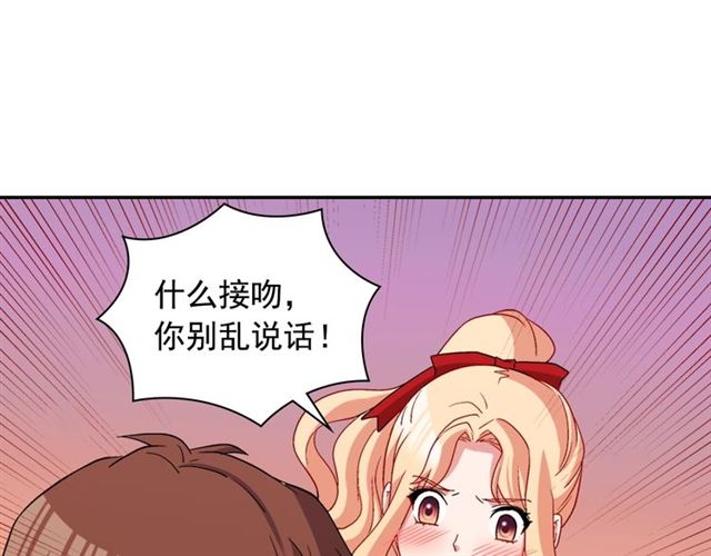恶女的定义韩漫全集-第83话 落荒而逃无删减无遮挡章节图片 