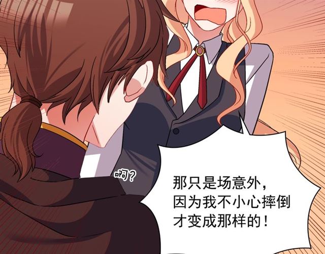 恶女的定义韩漫全集-第83话 落荒而逃无删减无遮挡章节图片 