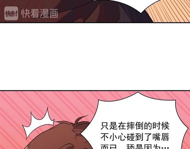 恶女的定义韩漫全集-第83话 落荒而逃无删减无遮挡章节图片 