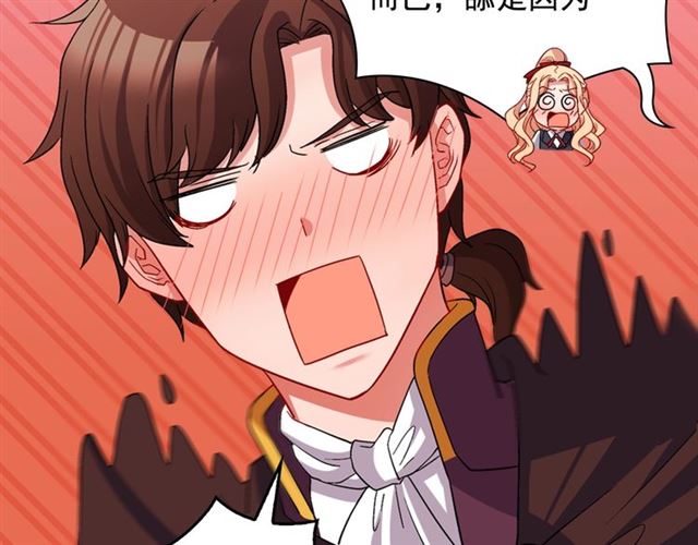 恶女的定义韩漫全集-第83话 落荒而逃无删减无遮挡章节图片 