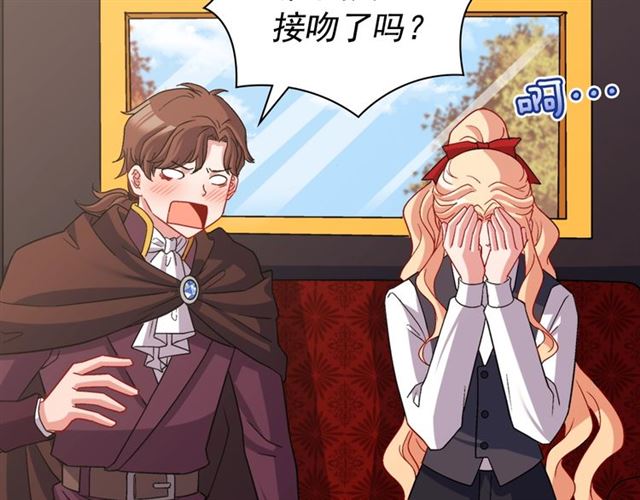 恶女的定义韩漫全集-第83话 落荒而逃无删减无遮挡章节图片 