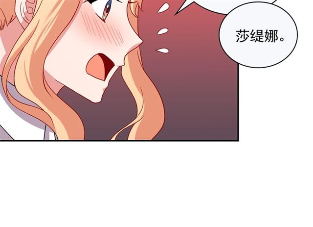 恶女的定义韩漫全集-第83话 落荒而逃无删减无遮挡章节图片 
