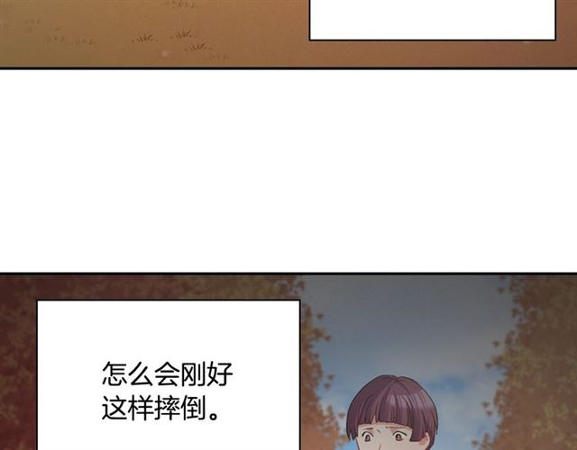 恶女的定义韩漫全集-第83话 落荒而逃无删减无遮挡章节图片 