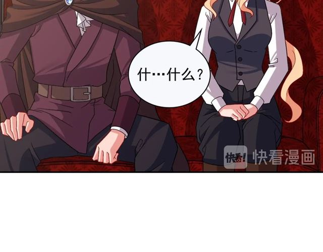 恶女的定义韩漫全集-第83话 落荒而逃无删减无遮挡章节图片 