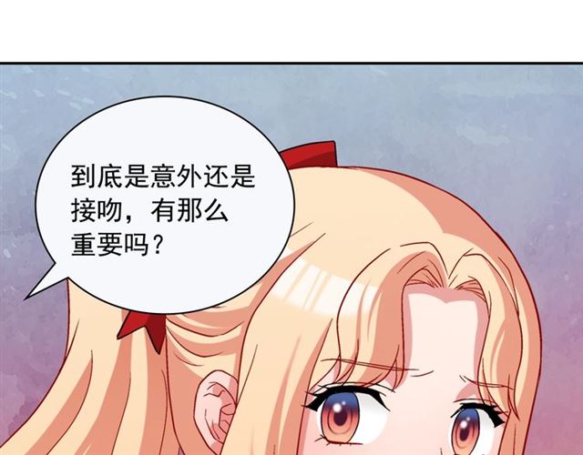 恶女的定义韩漫全集-第83话 落荒而逃无删减无遮挡章节图片 