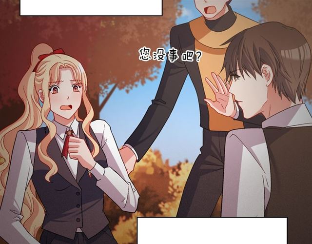 恶女的定义韩漫全集-第83话 落荒而逃无删减无遮挡章节图片 