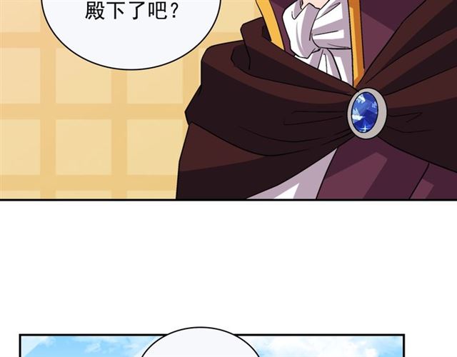 恶女的定义韩漫全集-第83话 落荒而逃无删减无遮挡章节图片 