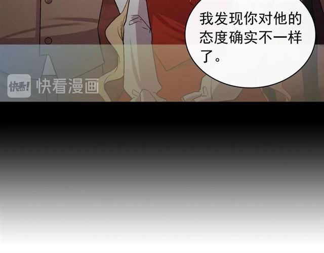恶女的定义韩漫全集-第83话 落荒而逃无删减无遮挡章节图片 