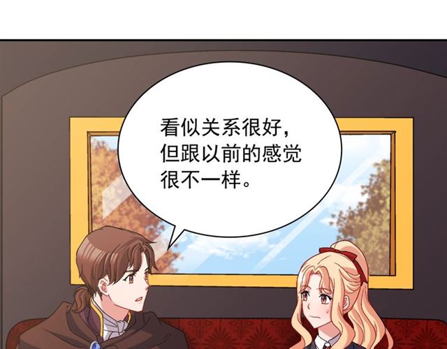 恶女的定义韩漫全集-第83话 落荒而逃无删减无遮挡章节图片 