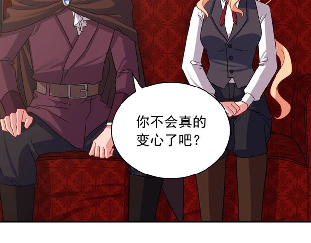 恶女的定义韩漫全集-第83话 落荒而逃无删减无遮挡章节图片 