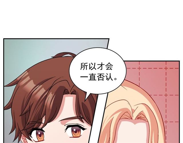 恶女的定义韩漫全集-第83话 落荒而逃无删减无遮挡章节图片 