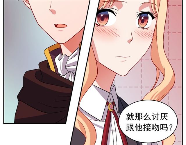 恶女的定义韩漫全集-第83话 落荒而逃无删减无遮挡章节图片 