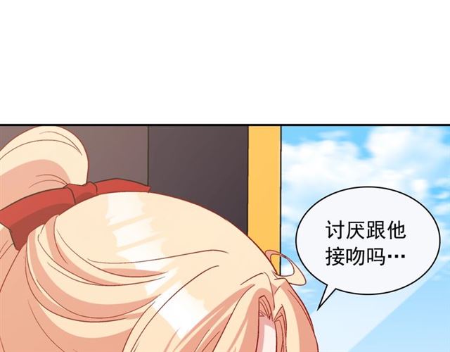 恶女的定义韩漫全集-第83话 落荒而逃无删减无遮挡章节图片 