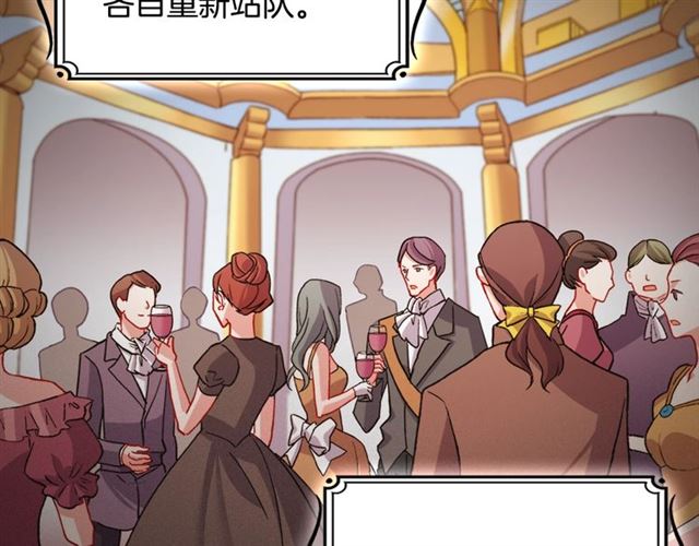 恶女的定义韩漫全集-第84话 初次相遇无删减无遮挡章节图片 