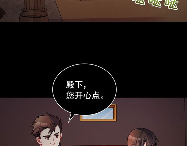 恶女的定义韩漫全集-第84话 初次相遇无删减无遮挡章节图片 