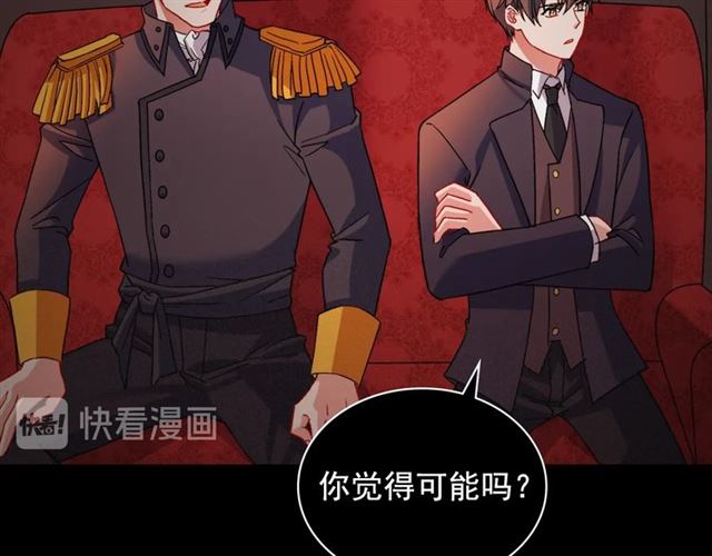 恶女的定义韩漫全集-第84话 初次相遇无删减无遮挡章节图片 