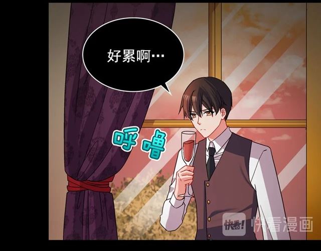 恶女的定义韩漫全集-第84话 初次相遇无删减无遮挡章节图片 