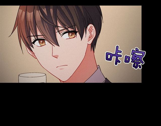 恶女的定义韩漫全集-第84话 初次相遇无删减无遮挡章节图片 