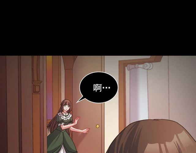 恶女的定义韩漫全集-第84话 初次相遇无删减无遮挡章节图片 
