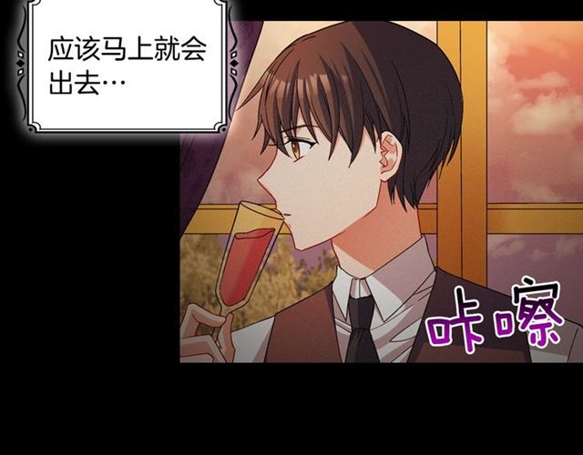 恶女的定义韩漫全集-第84话 初次相遇无删减无遮挡章节图片 