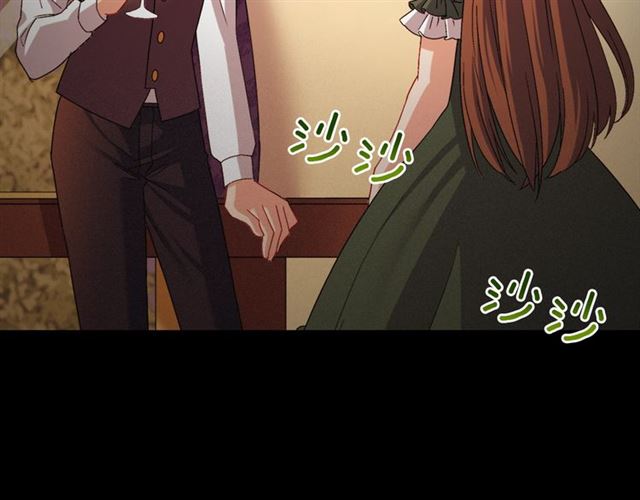 恶女的定义韩漫全集-第84话 初次相遇无删减无遮挡章节图片 