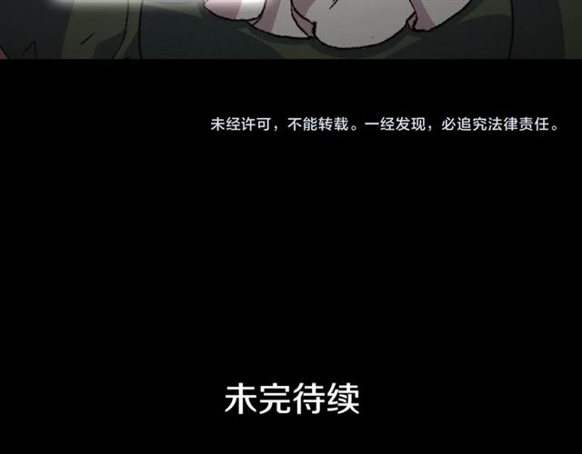 恶女的定义韩漫全集-第84话 初次相遇无删减无遮挡章节图片 