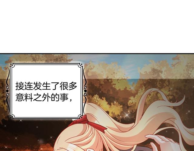 恶女的定义韩漫全集-第84话 初次相遇无删减无遮挡章节图片 