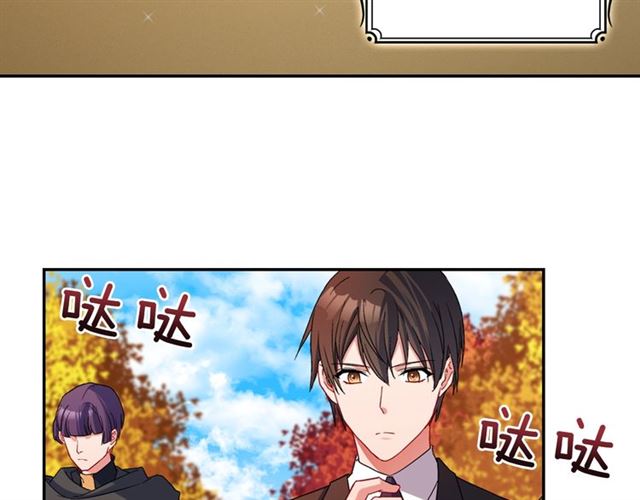 恶女的定义韩漫全集-第84话 初次相遇无删减无遮挡章节图片 