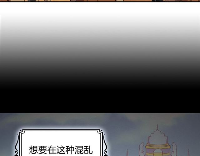 恶女的定义韩漫全集-第84话 初次相遇无删减无遮挡章节图片 