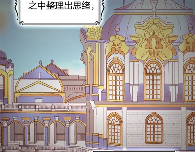 恶女的定义韩漫全集-第84话 初次相遇无删减无遮挡章节图片 
