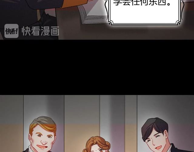恶女的定义韩漫全集-第84话 初次相遇无删减无遮挡章节图片 
