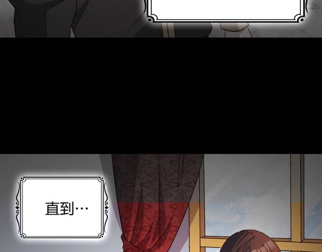 恶女的定义韩漫全集-第84话 初次相遇无删减无遮挡章节图片 