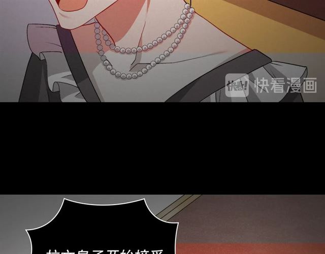 恶女的定义韩漫全集-第84话 初次相遇无删减无遮挡章节图片 