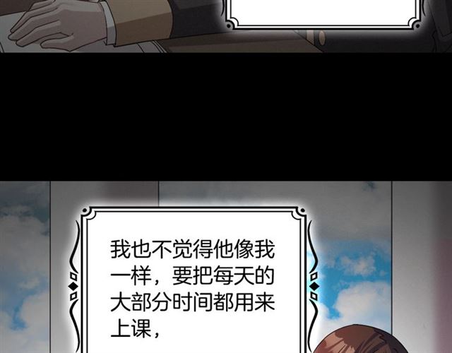 恶女的定义韩漫全集-第84话 初次相遇无删减无遮挡章节图片 