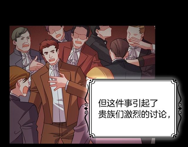 恶女的定义韩漫全集-第84话 初次相遇无删减无遮挡章节图片 