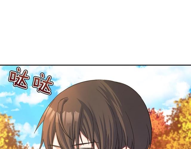 恶女的定义韩漫全集-第84话 初次相遇无删减无遮挡章节图片 