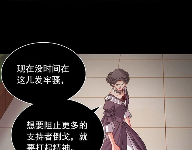恶女的定义韩漫全集-第84话 初次相遇无删减无遮挡章节图片 