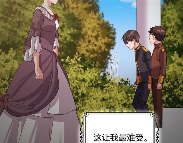 恶女的定义韩漫全集-第84话 初次相遇无删减无遮挡章节图片 