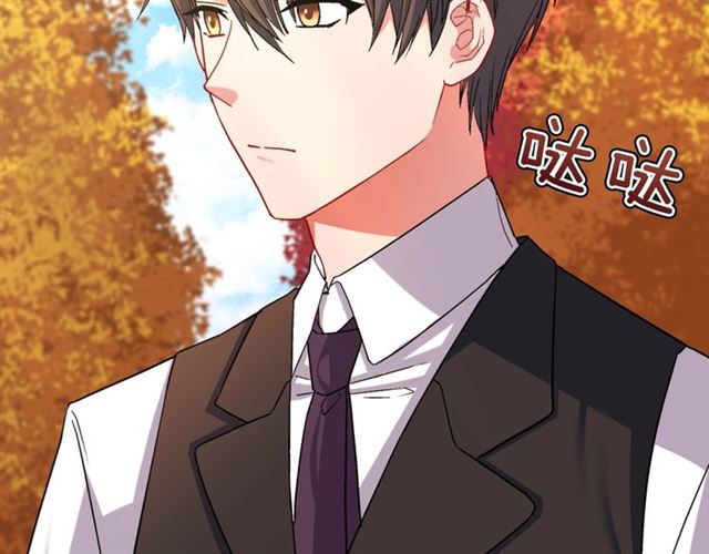 恶女的定义韩漫全集-第84话 初次相遇无删减无遮挡章节图片 